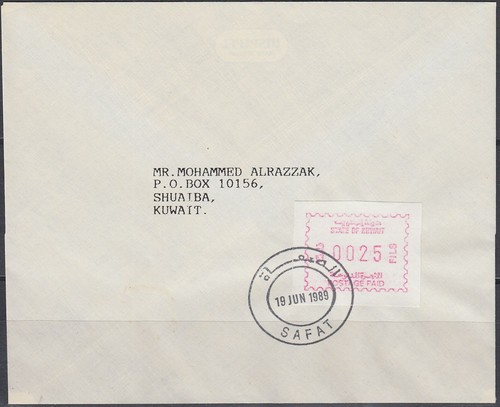 1989 kuwait local - kuwait, cover
