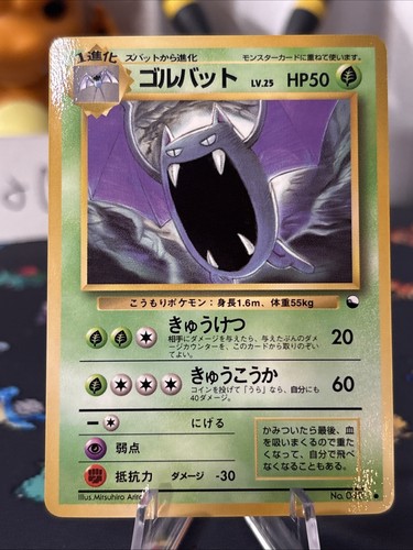 Golbat vending machine - machine, cards