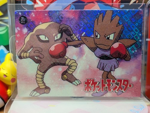 Hitmonlee vending prism 225 - vending,