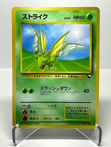 Japanese pokemon card - japanese,